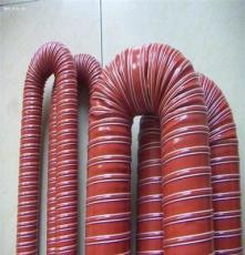 厂家供应革力风管 眼镜蛇Cobra系列 耐高温硫化橡胶管