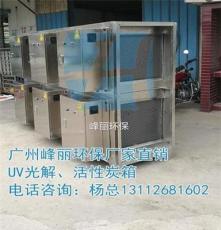 广州环保设备丨活性炭吸附箱尺寸价格