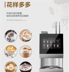 麦凯斯ES4C-00 桌面全自动现磨咖啡机，国内诚招代理商