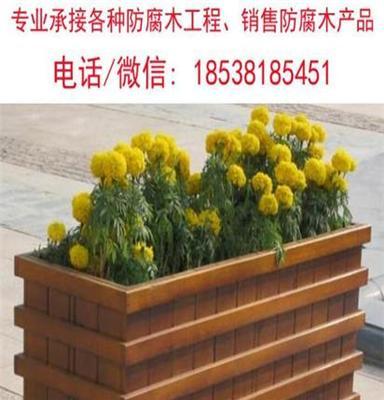 马鞍山花箱 花槽价格 厂家来图定制 木质花箱 制作流程