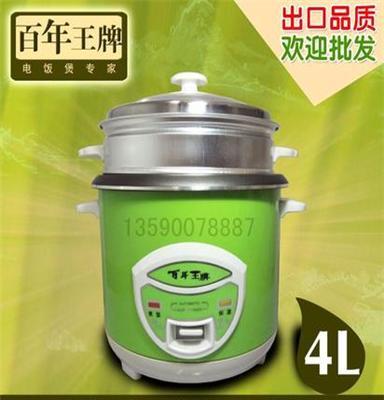 厂家直供700W 彩色直身煲 出口品质百年王牌 电饭煲 电饭锅 批发