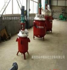 莱州裕丰供应蒸汽反应釜(图) 不锈钢反应釜、反应设备反应釜