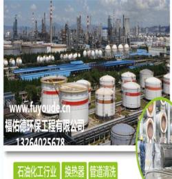 北京洗硅成膜剂厂家行业领先