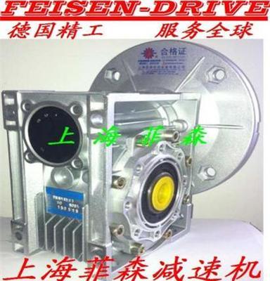 上海菲森NMRV050-50-Y0.55KW-4P蜗轮蜗杆减速机