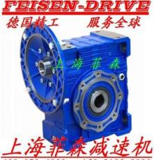 上海菲森RV75-15-Y1.1KW-4P蜗轮蜗杆减速机