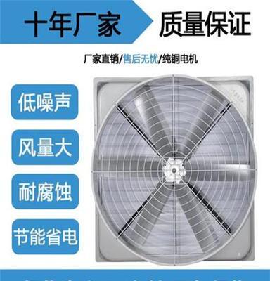 上海风机厂家直销温室大棚负压风机+水帘墙通风降温工程