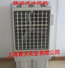 移动式环保冷风机 工业空调 移动降温设备KT-1B-H3