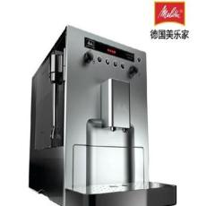 德国美乐家E960全自动咖啡机商用进口磨豆机意式