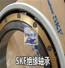 SKF轴承 进口SKF轴承代理商