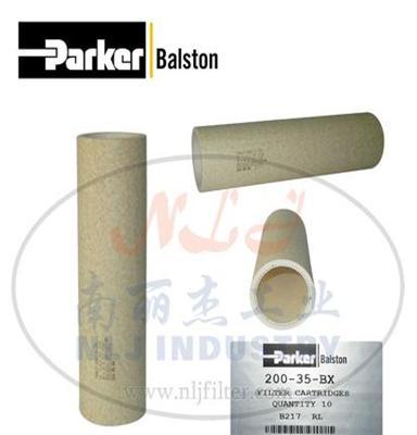 Parker(派克)Balston滤芯200-35-BX