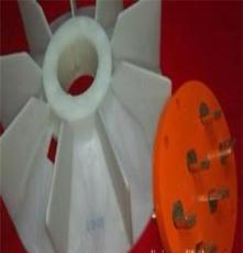 厂家直供Y2-315耐高温风叶 塑料轴流风叶 塑料风扇 电机风叶