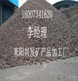 水处理材料  锰砂滤料的厂家-耒阳兴发