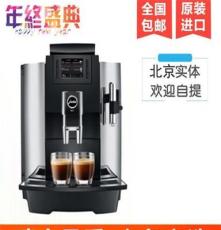 JURA/优瑞 WE8 进口全自动咖啡机商用一键式卡布基诺 现磨咖啡机