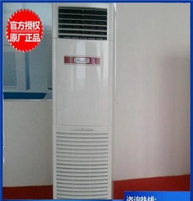 家商用中央空调 5P匹立柱式风机盘管 水冷空调