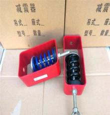河北日通减震器厂家销售HM吊式弹簧减震器