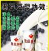 供应九阳/Joyoung豆浆机 九阳大容量商用现磨豆浆机