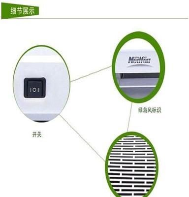 绿岛风贯流式风幕机/空气幕/风帘机/空气门/FM3012-2-S长1.2米