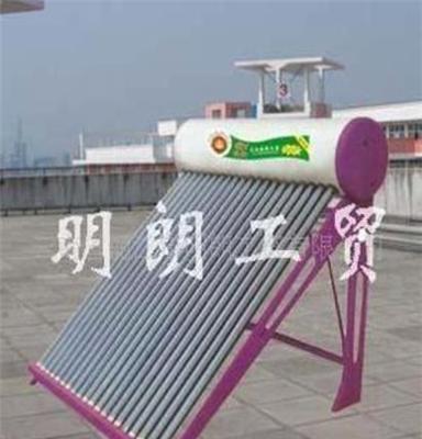 供应云南丽江上海健新家用太阳能热水器