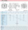 东方行星减速机PLF090-3-4-5-7-10-20-25-35-40