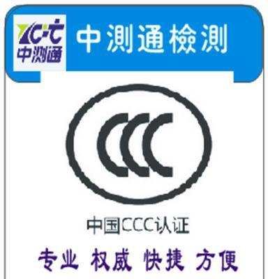 电烤箱CCC电烤箱CCC价格烤箱3C认证