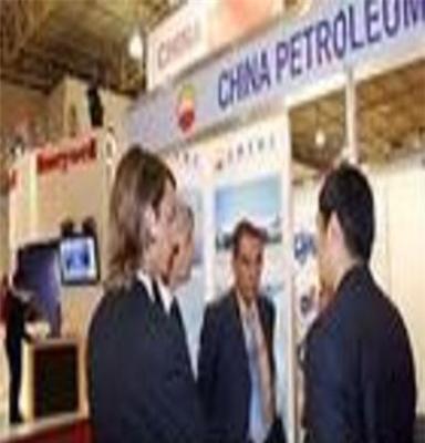 供应2013年巴西石油暨天然气工业设备展览会