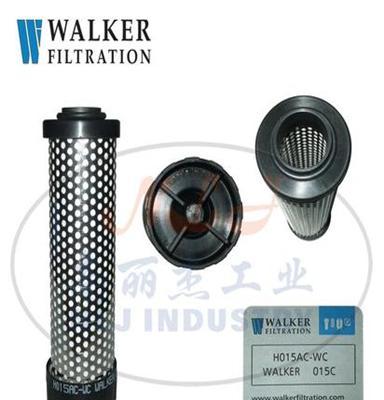 Walker(沃克)滤芯H015AC-WC