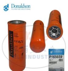 Donaldson(唐納森)濾芯P165659