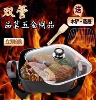 厂家直销 韩式多功能电热锅 电火锅 不粘锅电烤锅