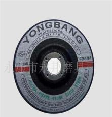 YB-042--增强树脂钹形砂轮片