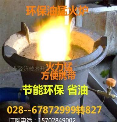甲醇专用猛火炉四川高旺厂家批发、久烧不变形