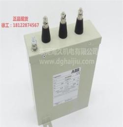 CLMD53/50KVAR 450V 50HZ电容低
