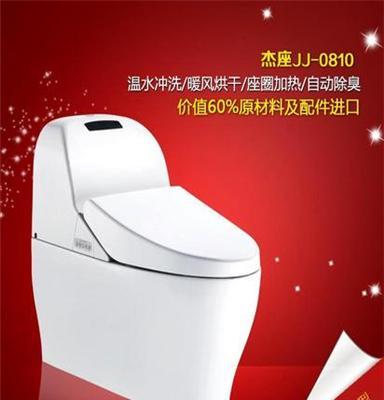 GIZO JJ-0810智能马桶 中水箱一体座便器 新品特价限量疯抢