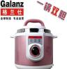 Galanz/格兰仕 机械版多功能电压力锅 YA501JE 一锅双胆 正品