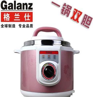 Galanz/格兰仕 机械版多功能电压力锅 YA501JE 一锅双胆 正品