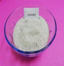 石家莊石英砂濾料常用規格及密度