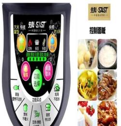 廠家直銷 禮品.商務(wù)贈品微電腦電壓力鍋 特低價(jià)批發(fā) 實(shí)惠