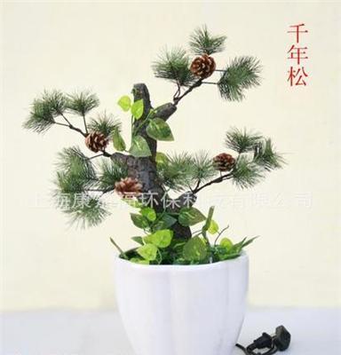 礼仪赠品 会议礼品 会销赠品 花草工艺盆景 仿真盆景 投资项目