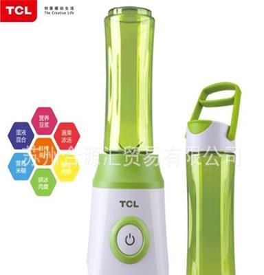 低价供应正品 TCL王牌TM-RA301B运动料理机 水果蔬菜榨汁机