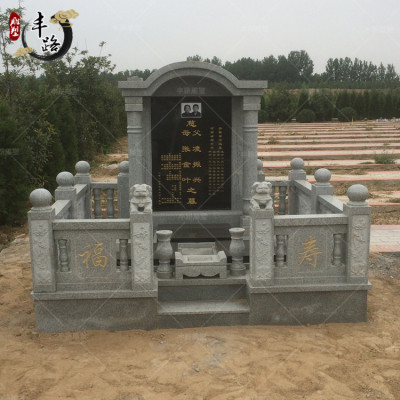 中国黑墓碑 二号山西黑厂家 家族合葬墓碑