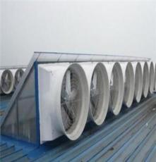 玻璃钢负压风机湿帘通风降温设备