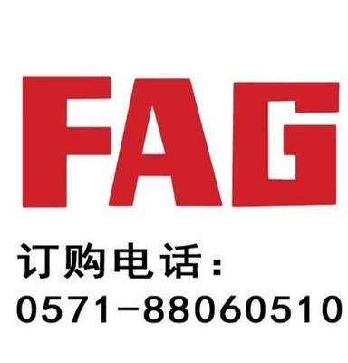 FAG轴承代理商 7602045-TVP