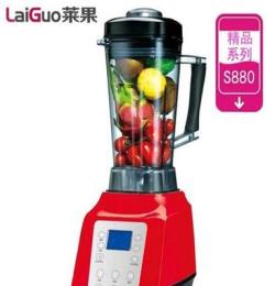 萊果微電腦破壁養生機 多功能嬰兒料理機 商用五谷現磨豆漿機