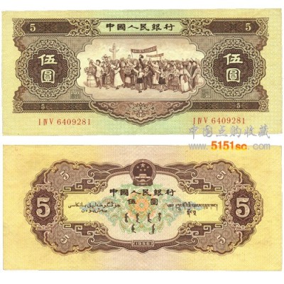 第四版1996年一元纸币是不错的收藏品