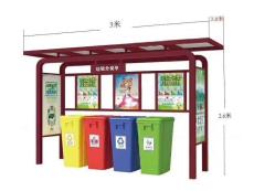 供应城市垃圾分类亭/环保回收亭