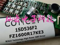 IGBT驱动电路板2SP0115T2C0C-FZ3600R12HP4