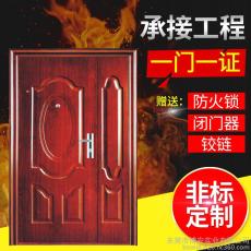 广州芳村防火门厂家供应钢质防火门价格优惠