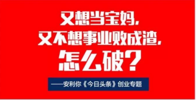 芜湖南陵县哪有卖安利产品和安利代理商电话