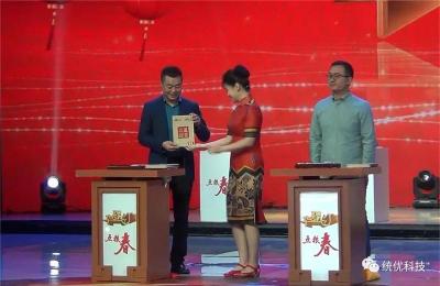 河南华豫之门鉴定