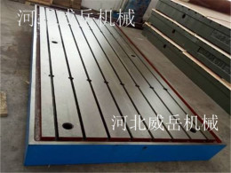 铸铁焊接平台 海量现货 高品质低价位