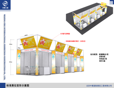 老年医疗展会-2020山东老博会-养老展会